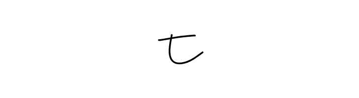 Curious  Free Fonts Download