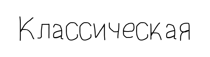 First Time Writing!  Free Fonts Download