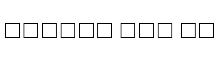 HU The Game Cyrillic SemiBold  Free Fonts Download