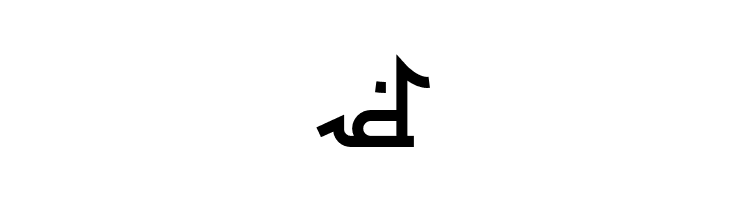 AlAtharaSabilReguler  Free Fonts Download