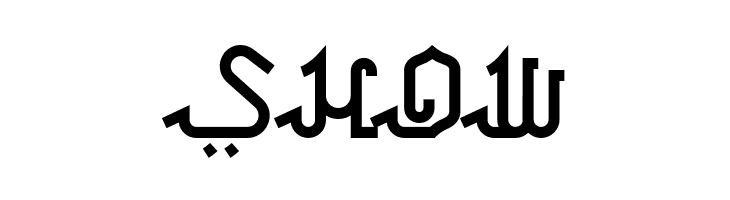 AlAtharaSabilReguler  Free Fonts Download