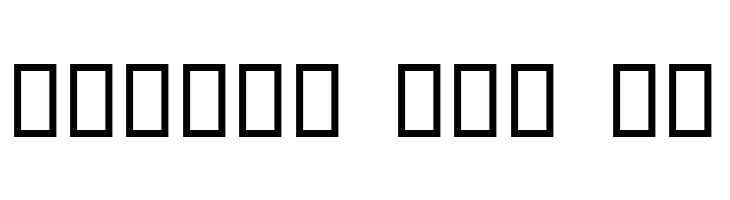 Capitular Moldurada 2  Free Fonts Download