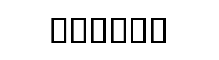 Capitular Moldurada 2  Free Fonts Download