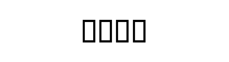 FSO revenge of zany  Free Fonts Download