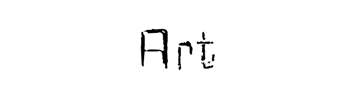 etchAsketch  Free Fonts Download