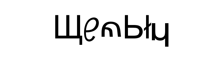 Weird Tucan-Noobs from Saint Seson  Free Fonts Download