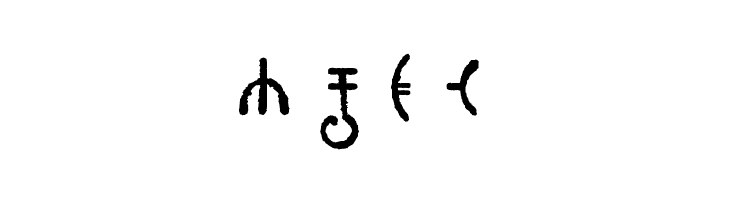 signs - zeichen 2.0  Free Fonts Download