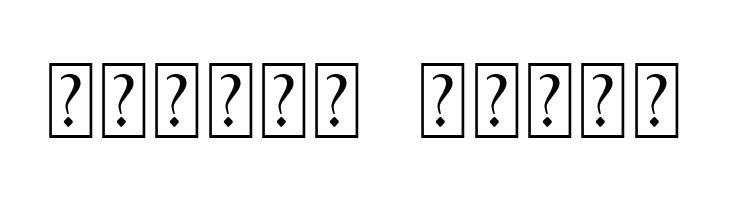 Black Blood Ornament  Free Fonts Download