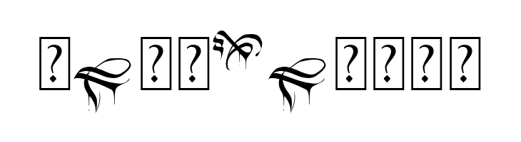 Black Blood Ornament  Free Fonts Download