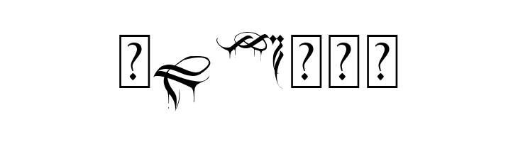 Black Blood Ornament  Free Fonts Download