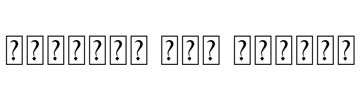 Black Wine Ornament  Free Fonts Download