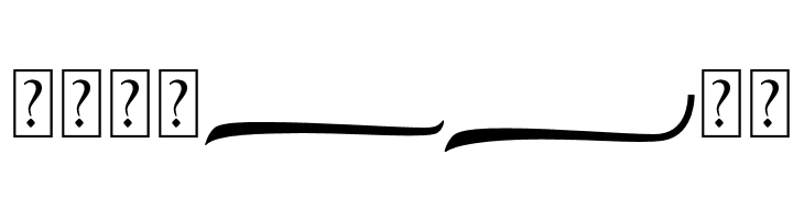 AgustinSwash  Free Fonts Download