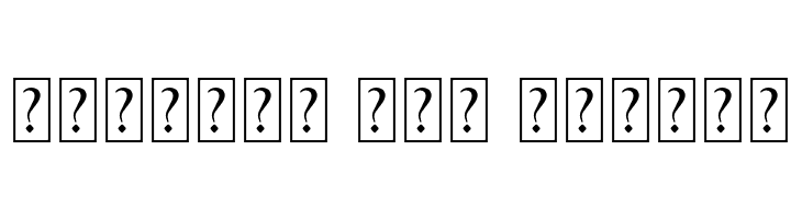 BlackGunslingerOrnament  Free Fonts Download