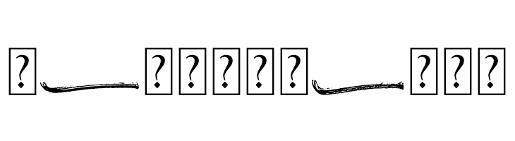 Hotte Brush Swash  Free Fonts Download