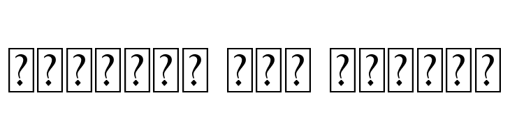 Blackrose Ornament  Free Fonts Download