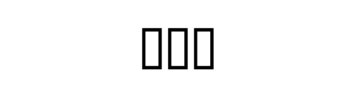 Trapeze  Free Fonts Download