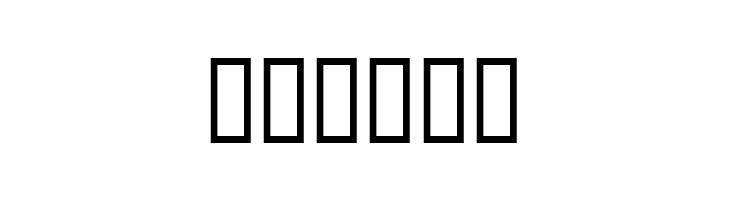 Trapeze  Free Fonts Download