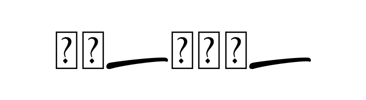 Santuy_swash  Free Fonts Download