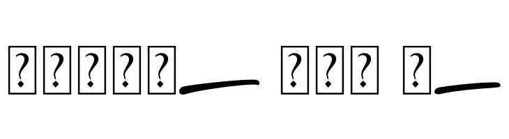 Santuy_swash  Free Fonts Download