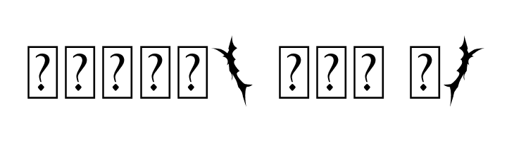 BlackthornOrnament  Free Fonts Download