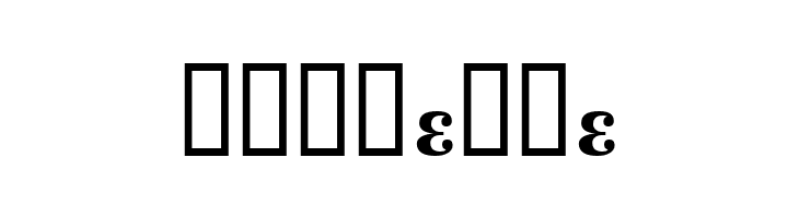 Pagan Poetry  Free Fonts Download