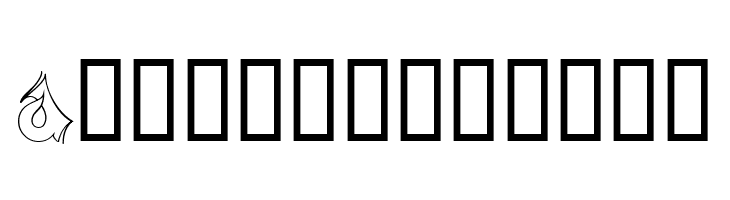 Psychotic Elephant   Headline  Free Fonts Download