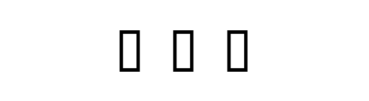 Psychotic Elephant   Headline  Free Fonts Download