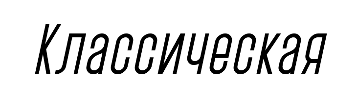 PostScriptum Italic  Free Fonts Download