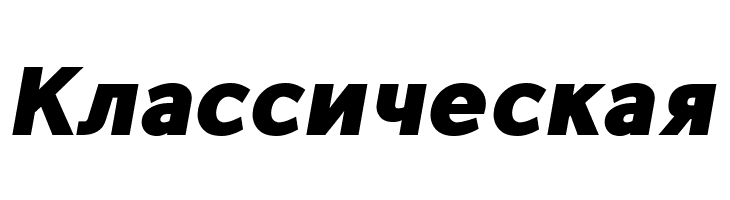 Avancement 2020 Black Italic  Free Fonts Download