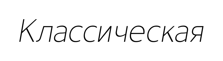 Avancement 2020 Thin Italic  Free Fonts Download