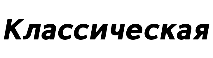 Avancement 2020 Bold Italic  Free Fonts Download