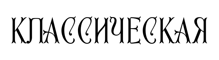 First Reign PERSONAL USE ONLY Thin  Free Fonts Download