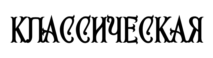 First Reign PERSONAL USE ONLY Bold  Free Fonts Download