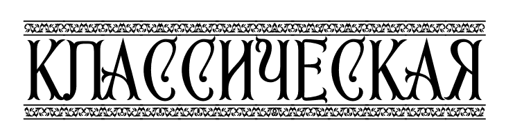 Fourth Reign PERSONAL USE ONLY Border  Free Fonts Download