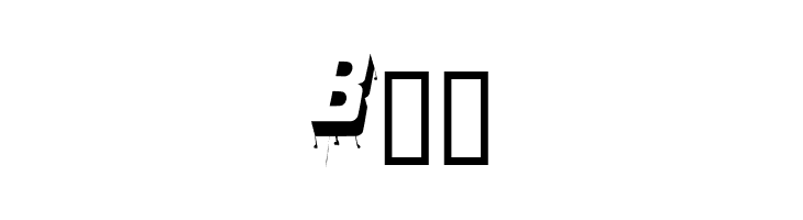 Venerada  Free Fonts Download