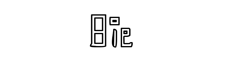 Gunther  Free Fonts Download