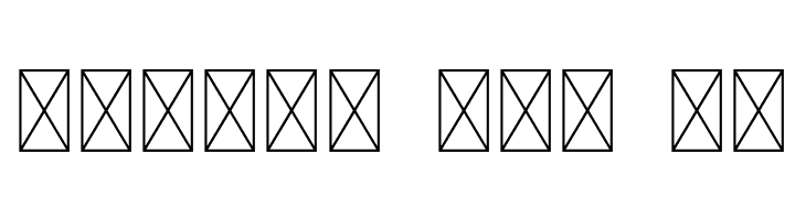 GallicideDemoRegular  Free Fonts Download
