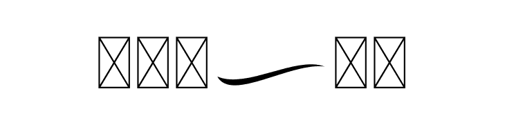 Bodytrack Swashes  Free Fonts Download