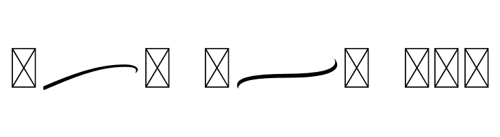 Bodytrack Swashes  Free Fonts Download