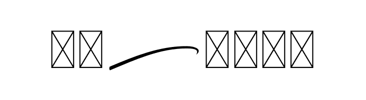 Bodytrack Swashes  Free Fonts Download