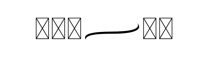 Bodytrack Swashes  Free Fonts Download