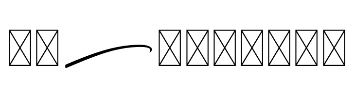 Bodytrack Swashes  Free Fonts Download