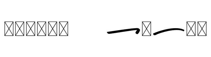 California Swashes  Free Fonts Download