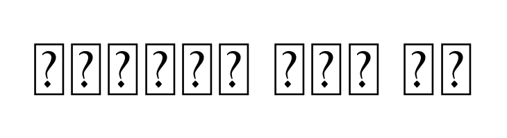 Beranak Swashes  Free Fonts Download