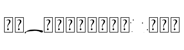 Beranak Swashes  Free Fonts Download