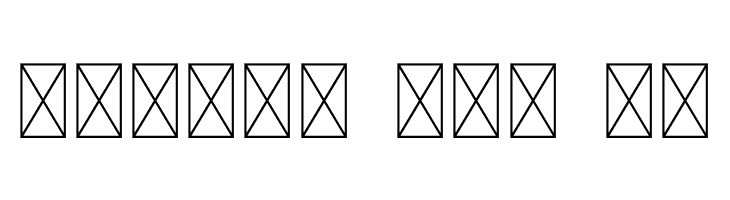 BRASHIO  Free Fonts Download