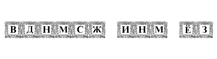 DSInitials Normal  Free Fonts Download