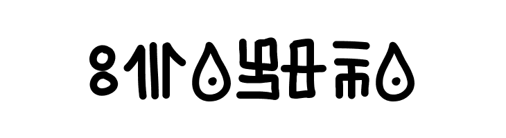 JungleSlang  Free Fonts Download