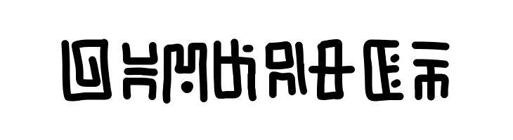 JungleSlang  Free Fonts Download