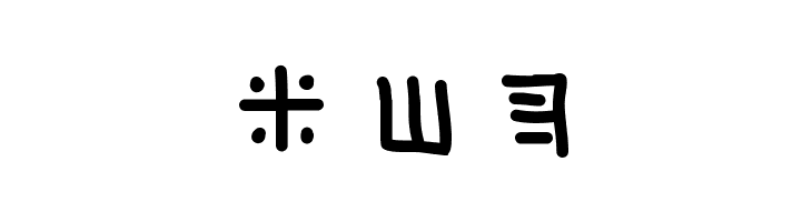 JungleSlang  Free Fonts Download